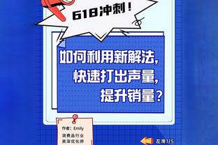 山东男篮取消肖恩-阿曼德的注册 后者仅出场7次场均8分2.1助